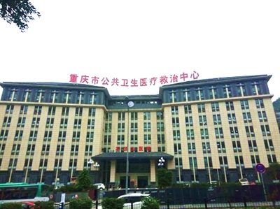 重庆市公共卫生医疗救治中心平顶山院区今日
