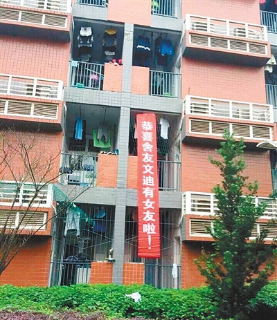 横幅