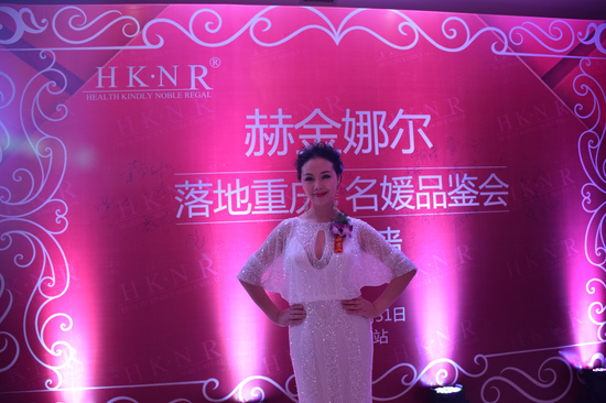 赫金娜尔全球执行总裁张晶女士