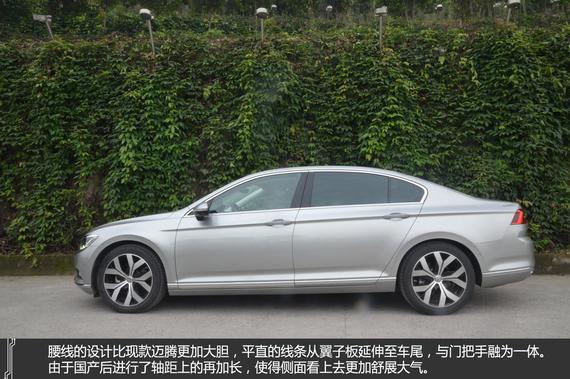 德系代表 试驾全新一代迈腾