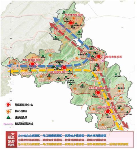 渝东南gdp_还有33天就2017了 重庆将发生你不知道的这16件大事