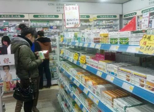 在药店刷卡时注意 重庆一药店收银员盗刷医保