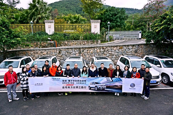 观南方丝绸之路行 续写一段精彩的旅程_重庆汽