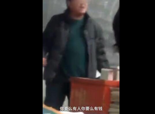 中学老师课上教学生混社会 3分钟爆粗口12次