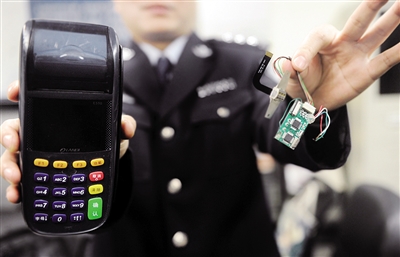 非法改装的POS机和犯罪嫌疑人研发的芯片。警方供图