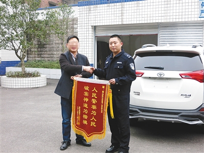 民警把被盗车辆交还给车主