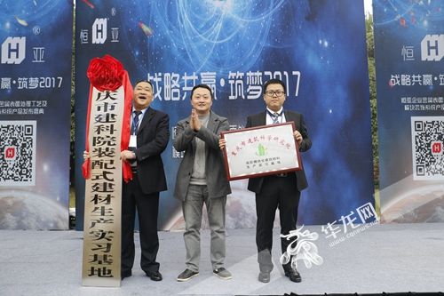 恒亚集团董事长_恒力集团董事长直升机