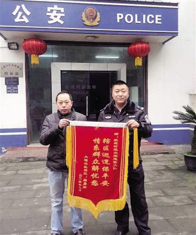 许峰在跃进村任职期间,群众送来的感谢锦旗。