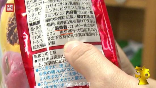 日本“核污染区”食品现身中国 其中不乏畅销货