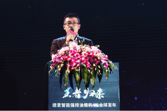 苏宁云商厨卫公司常务副总裁王冬发言
