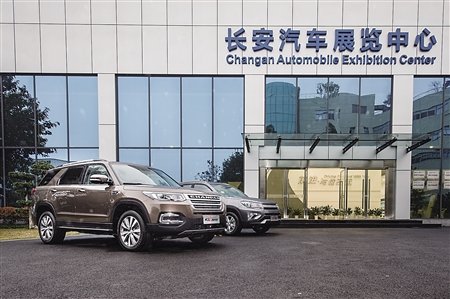 搭载了智能语音交互系统的长安CS95、CS75
