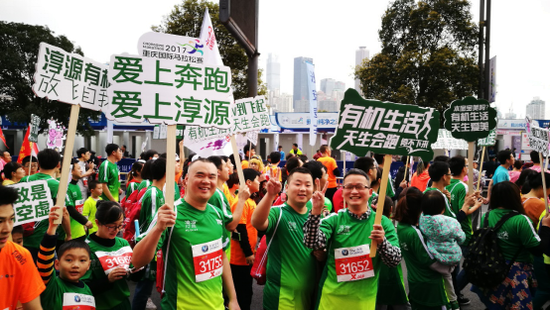 爱上奔跑,爱上淳源,有机生活,天生会跑