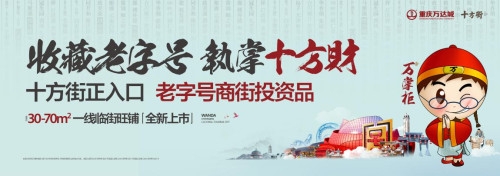 宣传图