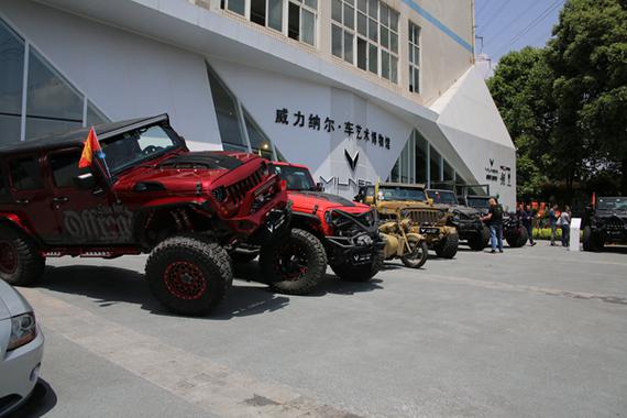 威力纳尔·车艺术博物馆在渝盛大开业