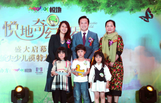 特邀嘉宾评委和三名最佳小模特合影 嘉宾顺序(从左至右):邱兰芬女士、林浩文先生、杨育玲女士