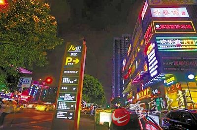 九街夜景(资料图片)