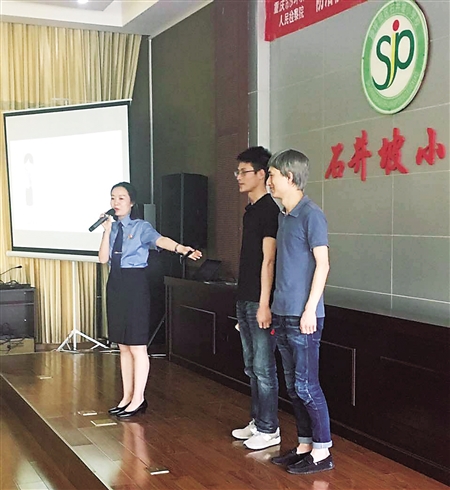 重庆防止校园欺凌检察开放日活动进校园_新