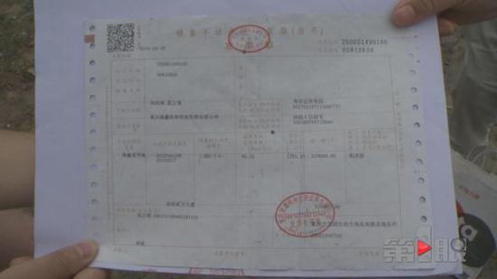 bvRs-fyfuzny2309465.jpg