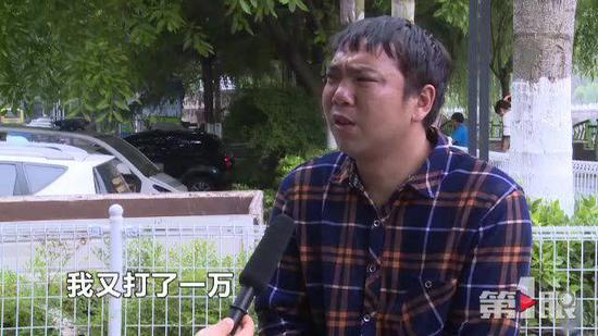 ...到 重庆一男子网恋多次转钱 对方竟是妹夫图片 39190 550x309