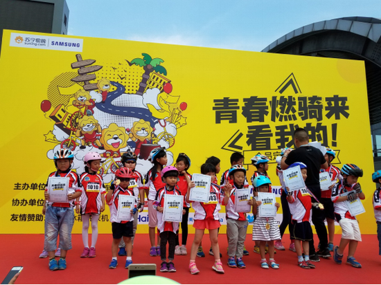 北京地区参加苏宁易购骑行趴的小朋友们