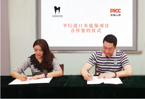 中国联保老总_中国联保图片(2)