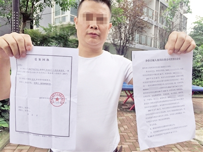 名下莫名多了一家欠税30万元的公司,陈山向警方报案。 本报记者 张旭 摄