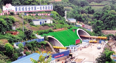 大山深处的万开快速路“重庆市政第一长隧道”洞口。
