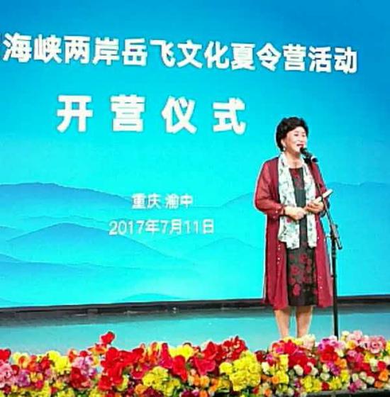 著名评书表演艺术家刘兰芳讲岳飞故事