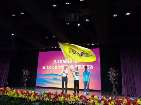 市台办主任刘贵忠宣布开营并授营旗