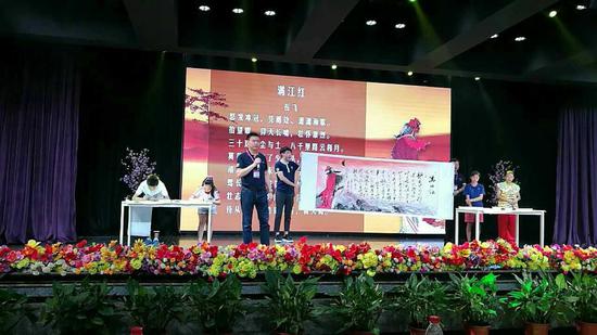 岳飞思想研究会会长、重庆市岳飞文化交流协会会长岳朝军领颂“满江红