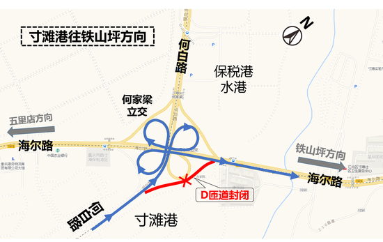 封闭施工示意图