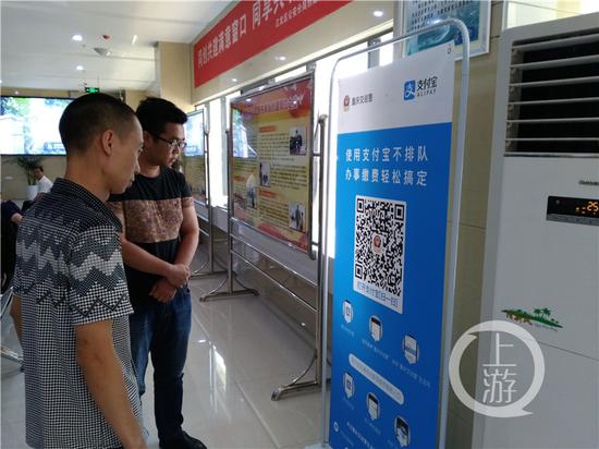 好消息!重庆司机请注意 支付宝也能处理交通违章