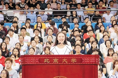 赵兰昕在北大新生开学典礼上发言。