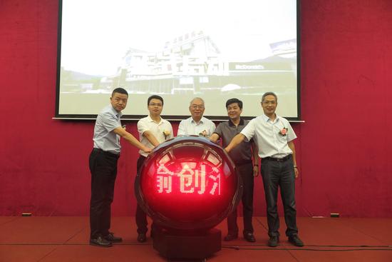 大赛正式启动