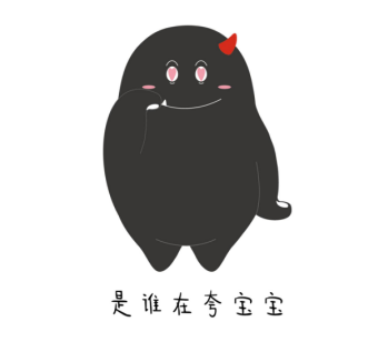 儿童模特大赛方言(暨艺)旅游吉祥物横空出世世界图表情包连云港图片