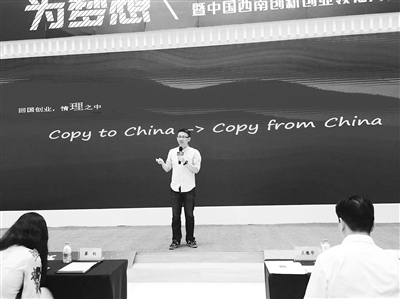 昨日,2017年全国双创活动周仙桃数据谷创新创业领袖峰会在渝北区举行。