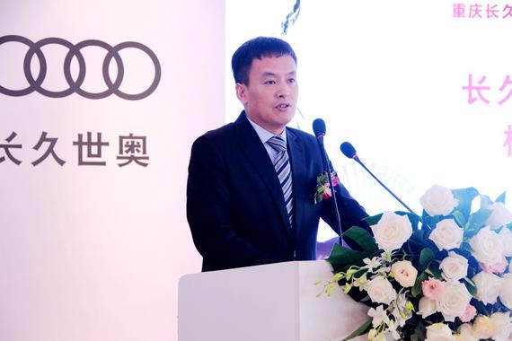 长久集团董事长_董事长办公室图片