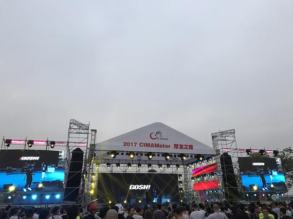 骑士精神汇聚成音浪 2017摩友之夜大狂欢_重