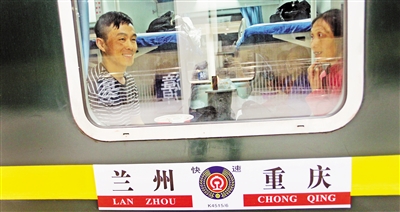 来重庆游玩后,兰州人刘大鹏带着一家老小乘坐兰渝铁路首列回兰州。