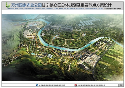 综合服务中心整体鸟瞰图(效果图)