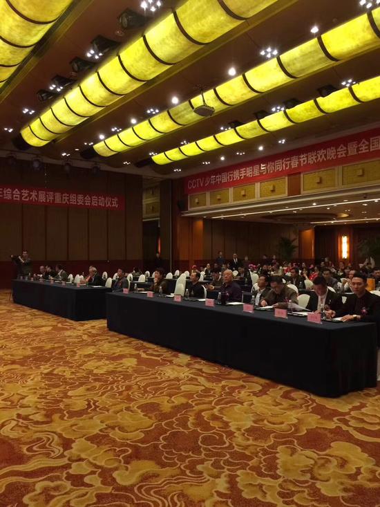 2017央视少儿春晚 重庆赛区招募小演员海选正