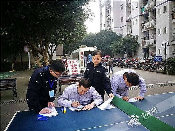 民警指导企业职工填写相关表格。沙坪坝警方供图 华龙网发