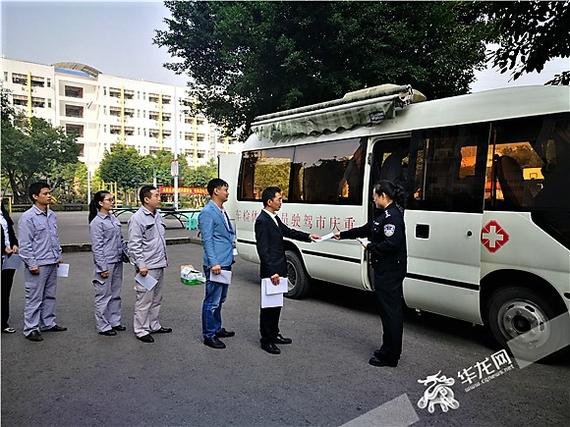 民营企业职工排队办理业务。沙坪坝警方供图 华龙网发