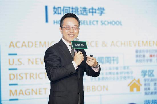 I外联教育资深教育规划师杨黎明