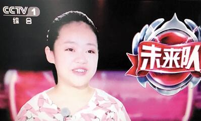 13岁的重庆女孩赵小淇参加《加油!向未来》节目。(视频截图)