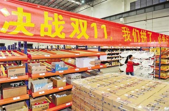 11月7日,在两路寸滩保税港区水港功能区跨境电商公共仓,印有“决战双11,我们拼了”的横幅十分显眼