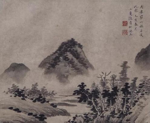 陆小曼《米家山水》