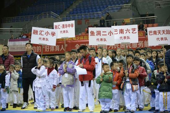 巴南区第一届青少年跆拳道锦标赛开幕 以拳会