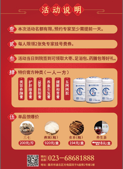 上期活动回顾