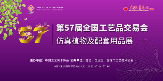 展会将于7月14日开幕。(主办方供图)